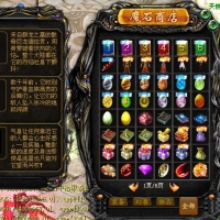 1：100W血族新武器、七彩战甲