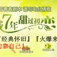 最高137级-永久三-经典三无版-兰花魔域